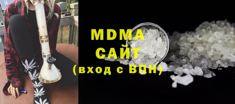 MDMA Molly  Дмитров 