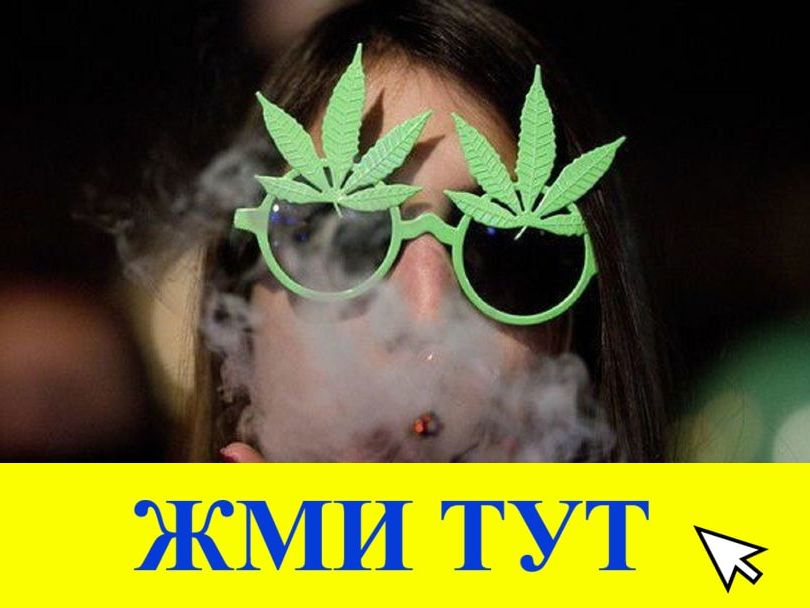 Купить наркотики в Дмитрове